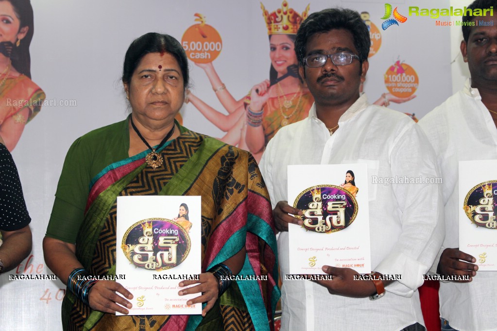 Cooking Queen Curtain Raiser, Rajahmundry