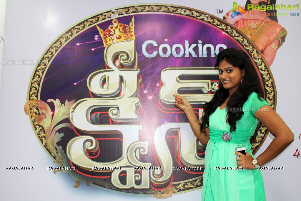 Cooking Queen Curtain Raiser, Rajahmundry