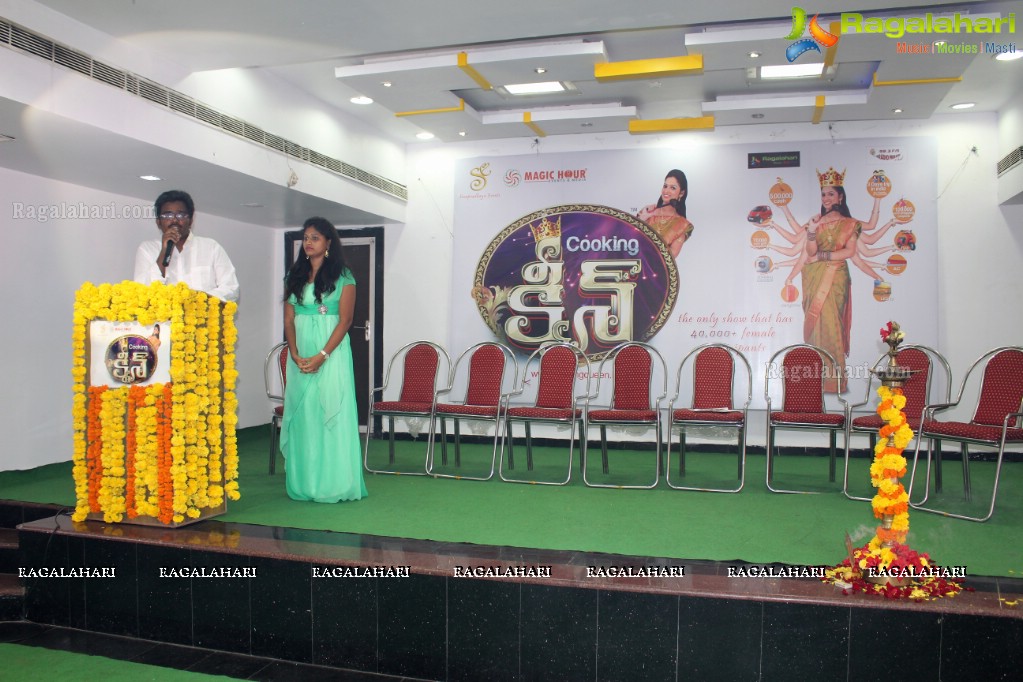 Cooking Queen Curtain Raiser, Rajahmundry