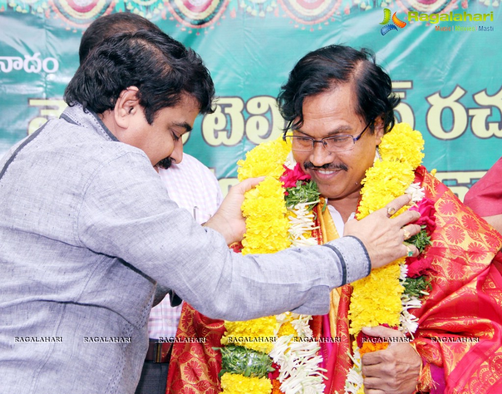 Kaloji Smaraka Award for Suddala Ashok Teja