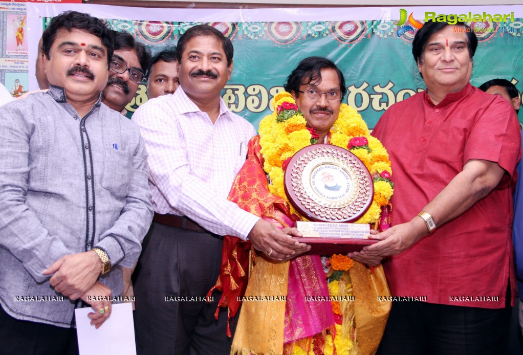 Kaloji Smaraka Award for Suddala Ashok Teja