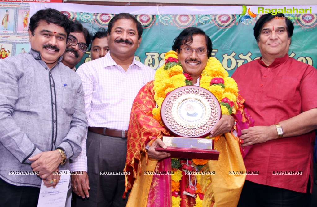 Kaloji Smaraka Award for Suddala Ashok Teja