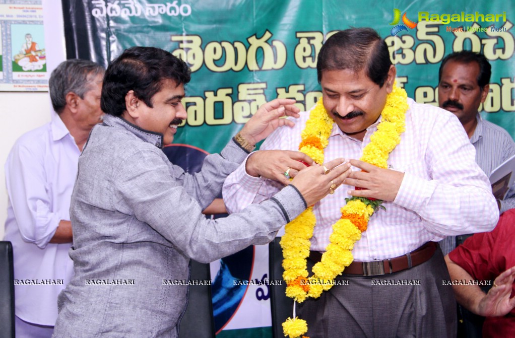 Kaloji Smaraka Award for Suddala Ashok Teja