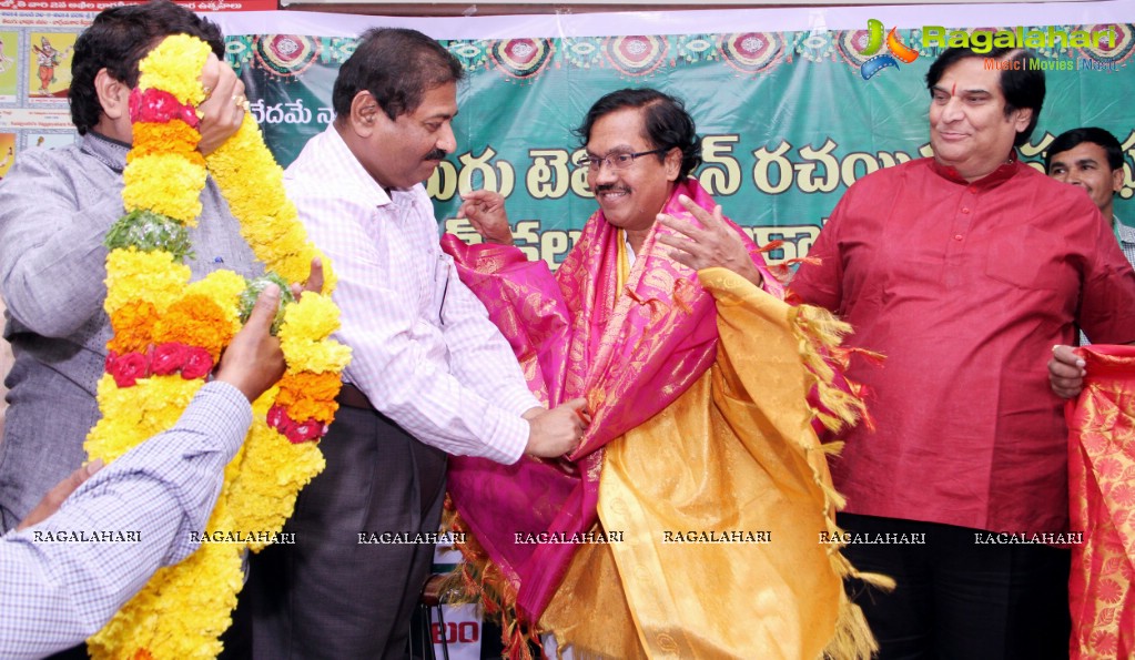 Kaloji Smaraka Award for Suddala Ashok Teja