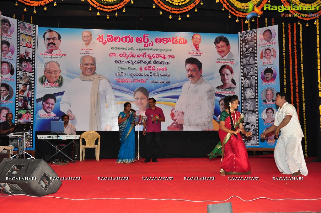 Navarasa Raya Award Presentation to Naresh by Sruthilaya Arts Academy