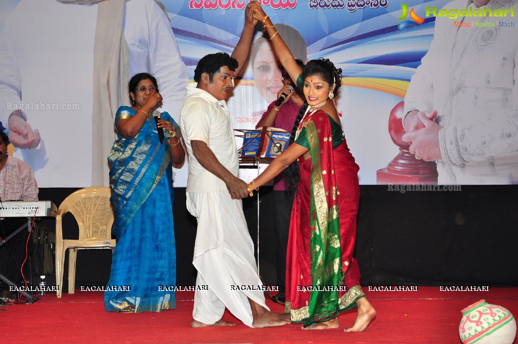 Navarasa Raya Award Presentation to Naresh by Sruthilaya Arts Academy