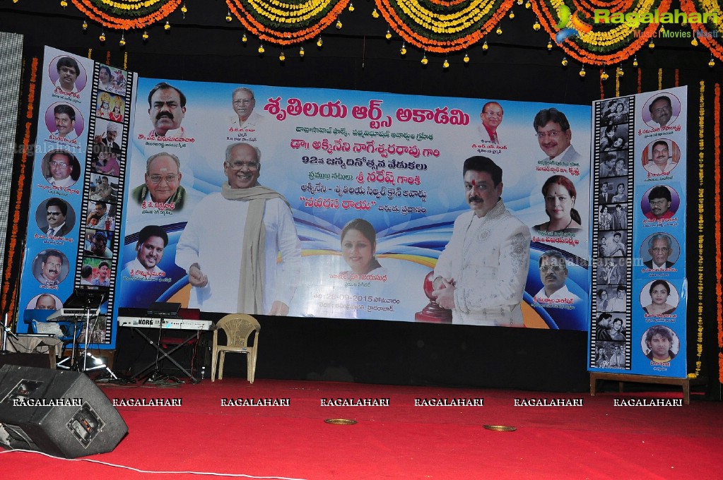 Navarasa Raya Award Presentation to Naresh by Sruthilaya Arts Academy