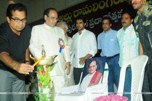 Allu Award 2009 Presented to Padmanabham