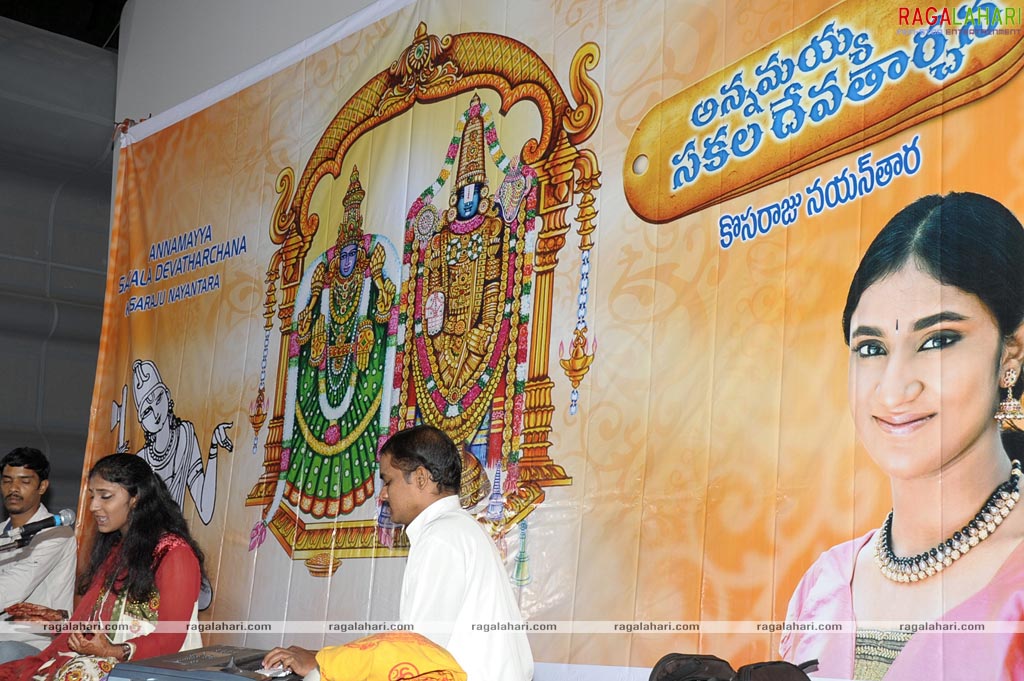 Annamaya Sakala Devatharchana Album Launch