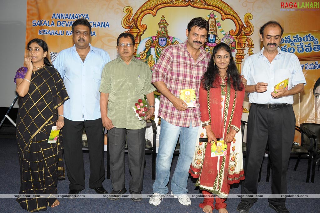 Annamaya Sakala Devatharchana Album Launch