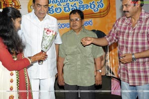 Annamayya Sakala Devatharchana Music Launch