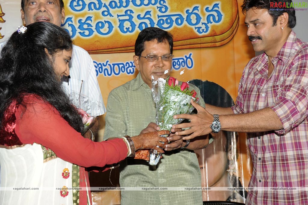 Annamaya Sakala Devatharchana Album Launch