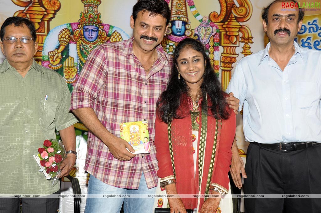 Annamaya Sakala Devatharchana Album Launch