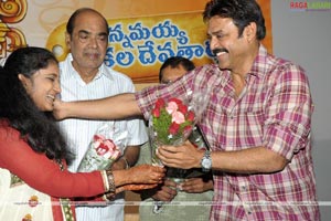 Annamayya Sakala Devatharchana Music Launch