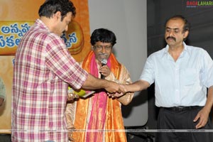 Annamayya Sakala Devatharchana Music Launch