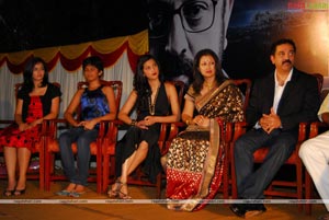 Eenaadu Audio Release