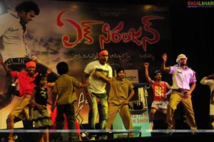 Ek Niranjan Audio Release