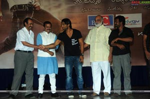 Ek Niranjan Audio Release