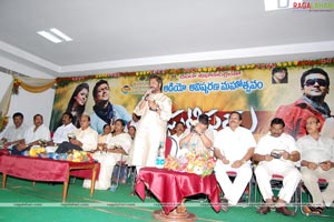 Ghatikudu Audio Release