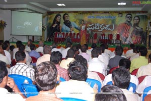 Ghatikudu Audio Release