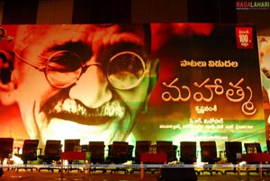 Mahathma Audio Release