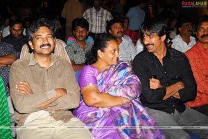 Mahathma Audio Release