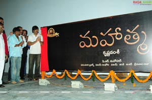 Mahatma Trailor Launch