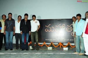 Mahatma Trailor Launch