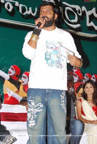 Saarai Veerraju Audio Release