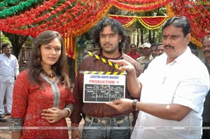 Viswas-Harsha-Sonu Chandrapaul Film Muhurat