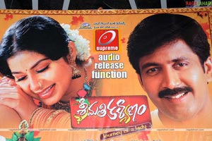 Srimathi Kalyanam Audio Release