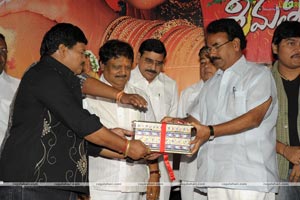 Srimathi Kalyanam Audio Release