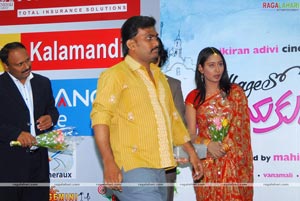 Villagelo Vinayakudu Audio Release