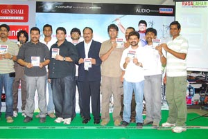 Villagelo Vinayakudu Audio Release